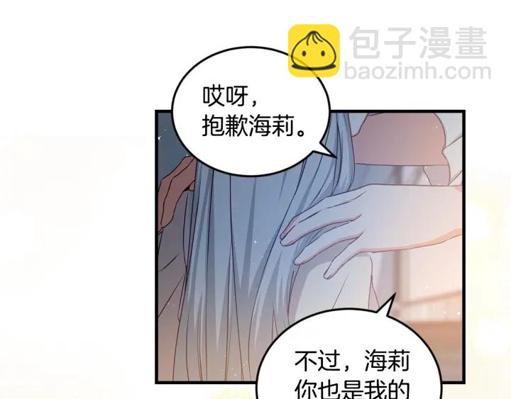 第26话 我可爱的孩子们73