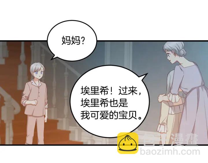 第26话 我可爱的孩子们77
