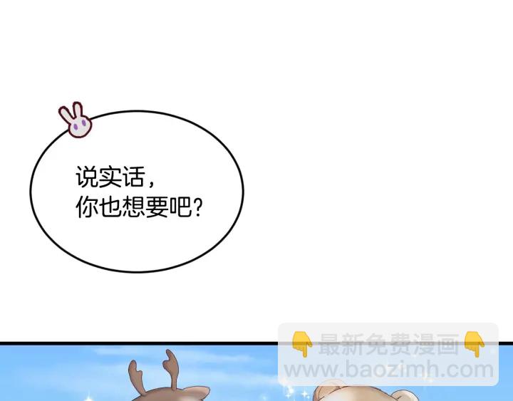 第26话 我可爱的孩子们8