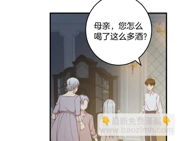 第26话 我可爱的孩子们80