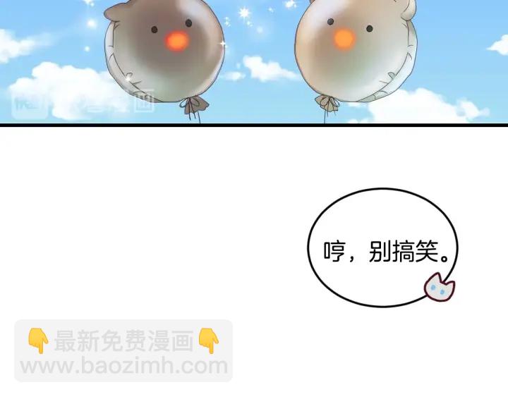 第26话 我可爱的孩子们9