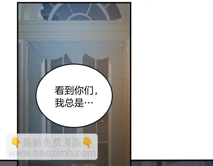 第26话 我可爱的孩子们90