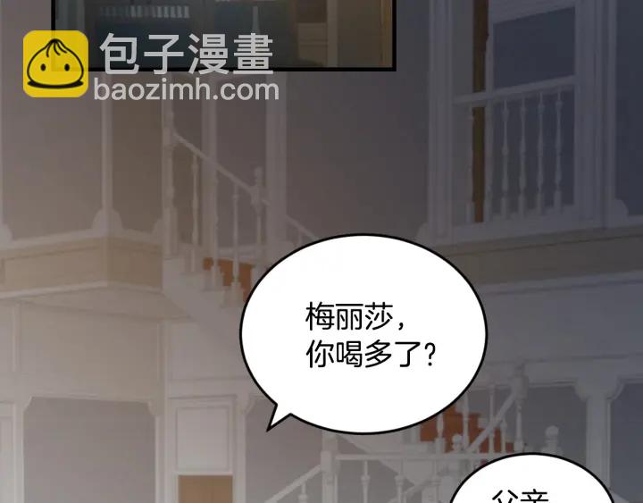 第26话 我可爱的孩子们91