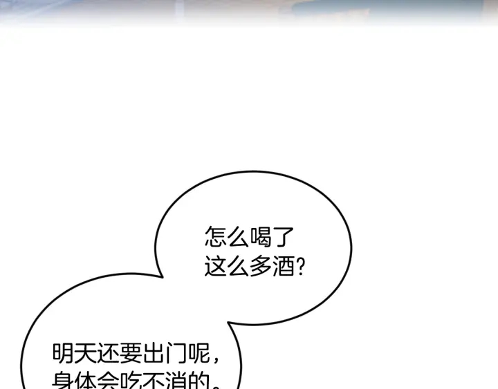 第26话 我可爱的孩子们93