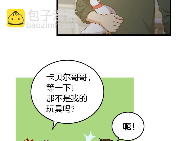 第26话 我可爱的孩子们99