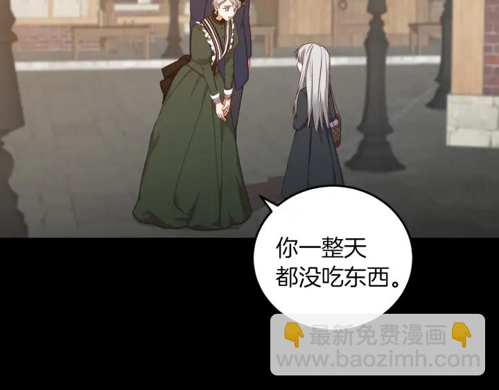 第27话 “滚！我不想看到你”1