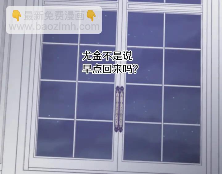 第27话 “滚！我不想看到你”107