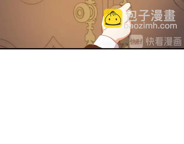 第27话 “滚！我不想看到你”111