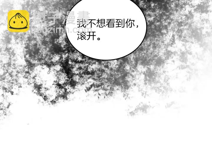 第27话 “滚！我不想看到你”116