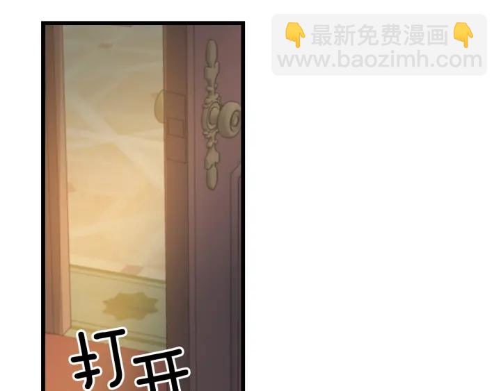 第27话 “滚！我不想看到你”126