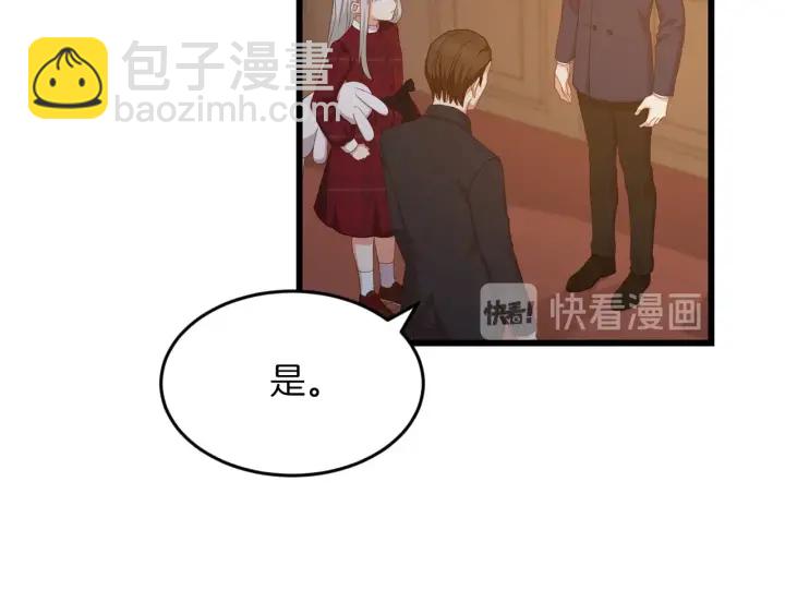 第27话 “滚！我不想看到你”128