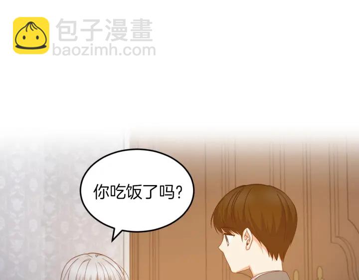 第27话 “滚！我不想看到你”129