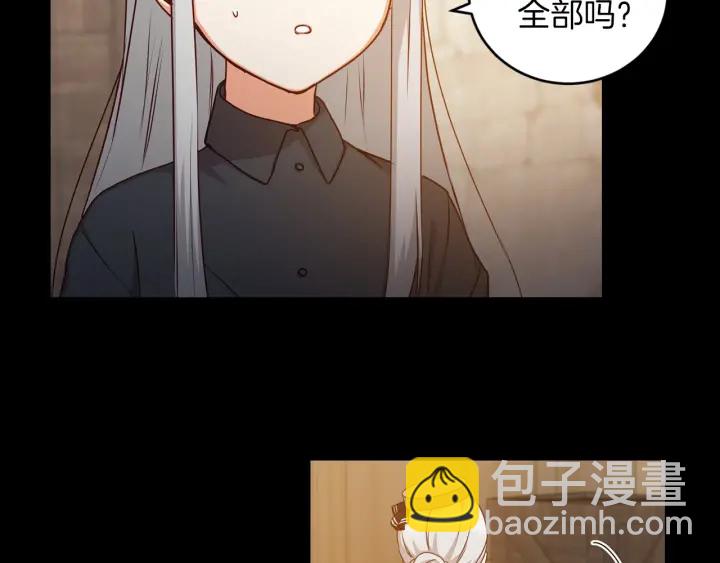 第27话 “滚！我不想看到你”13