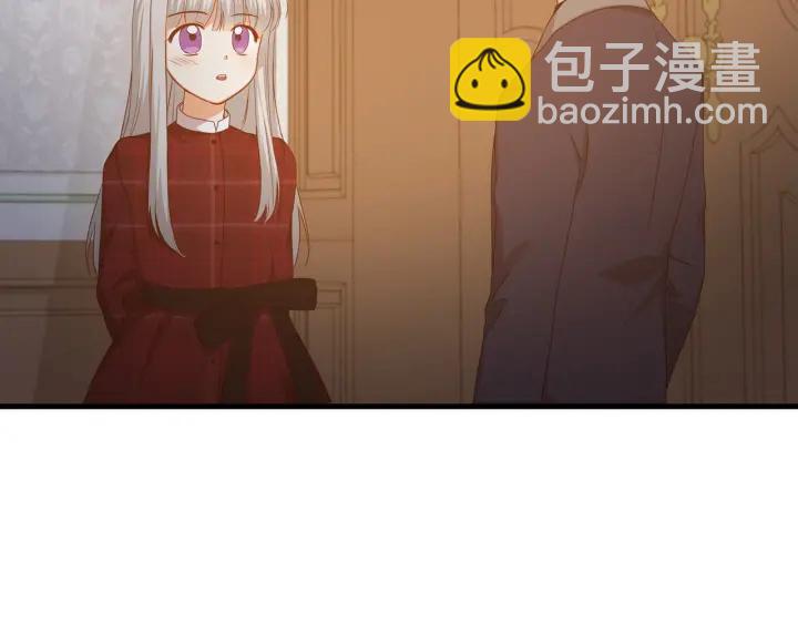 第27话 “滚！我不想看到你”130