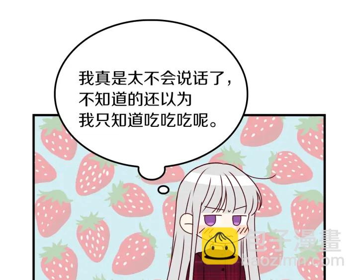 第27话 “滚！我不想看到你”131