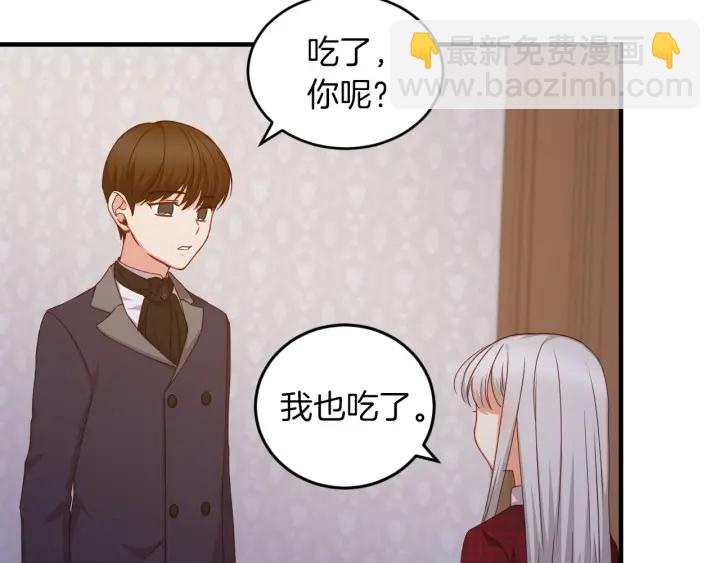 第27话 “滚！我不想看到你”133