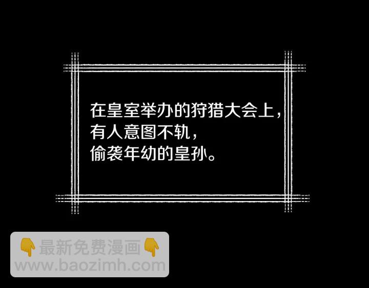 第27话 “滚！我不想看到你”28