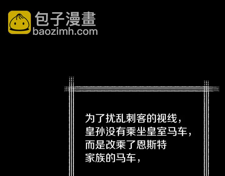 第27话 “滚！我不想看到你”30