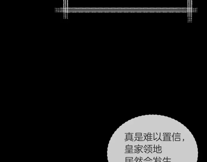 第27话 “滚！我不想看到你”31