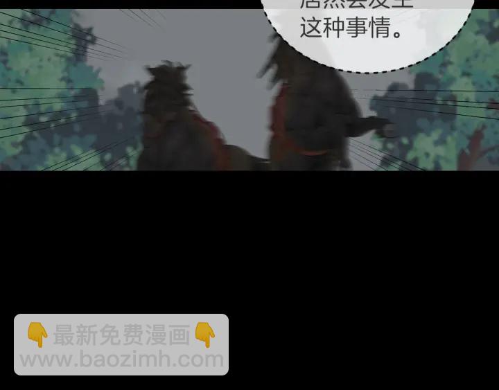 第27话 “滚！我不想看到你”32