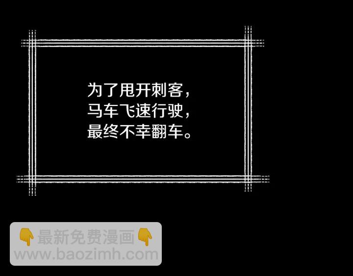 第27话 “滚！我不想看到你”33