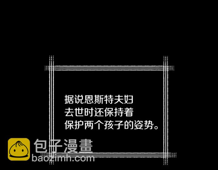 第27话 “滚！我不想看到你”35