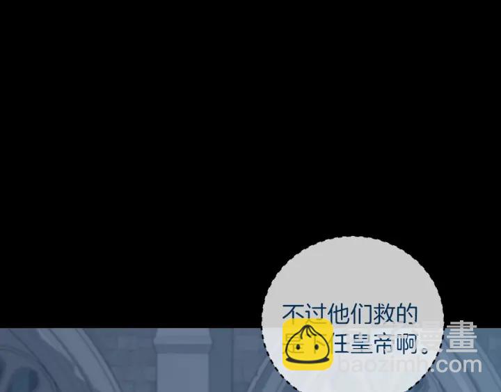 第27话 “滚！我不想看到你”36
