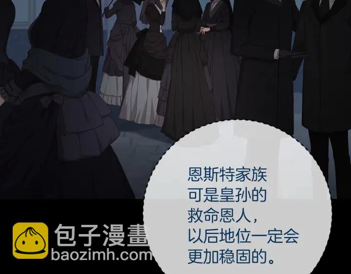 第27话 “滚！我不想看到你”38