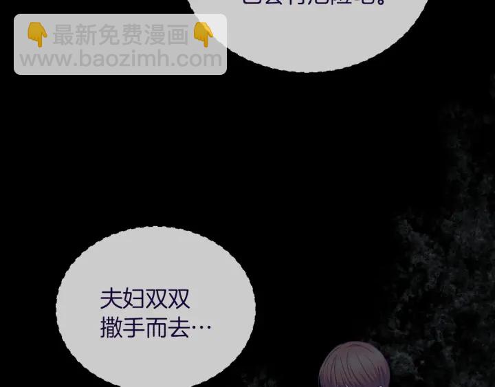 第27话 “滚！我不想看到你”42
