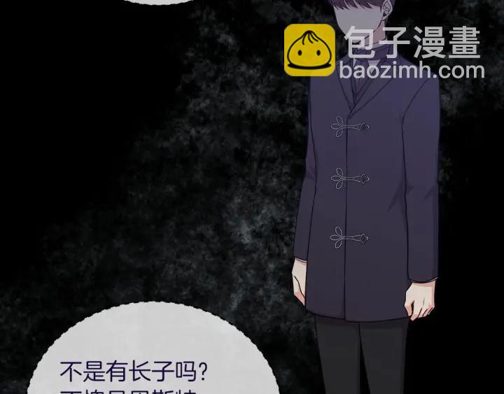 第27话 “滚！我不想看到你”43