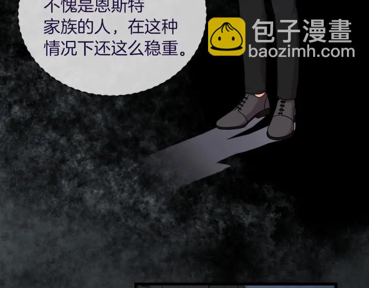 第27话 “滚！我不想看到你”44