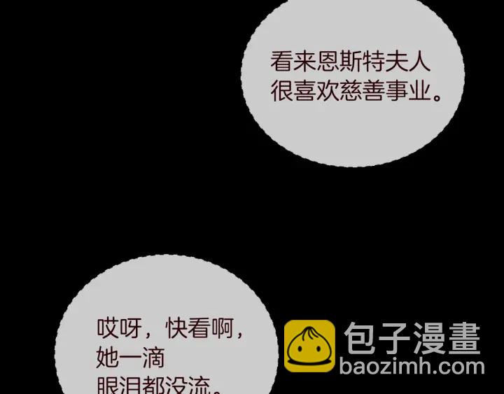 第27话 “滚！我不想看到你”53