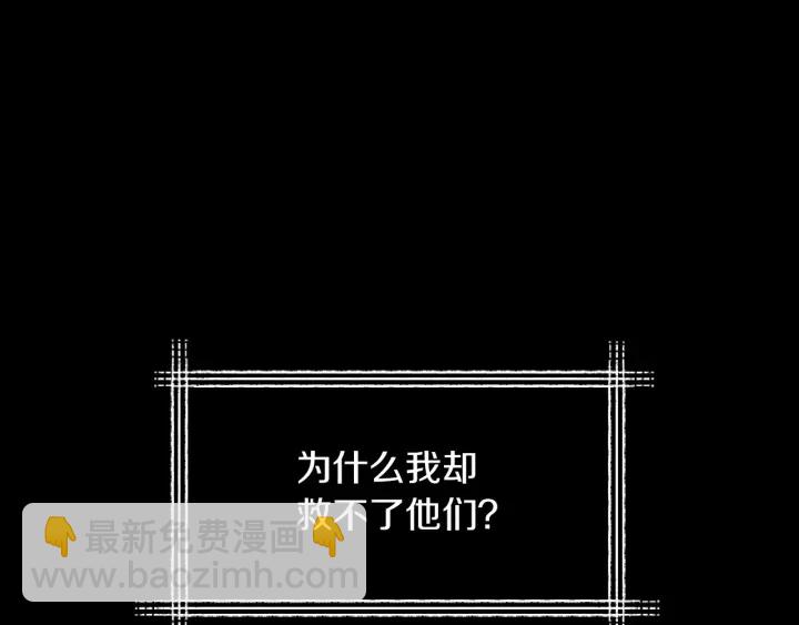 第27话 “滚！我不想看到你”56