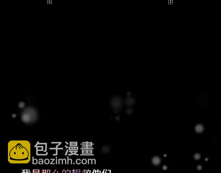 第27话 “滚！我不想看到你”57
