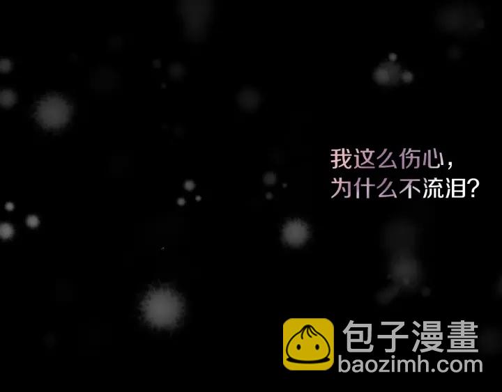 第27话 “滚！我不想看到你”59