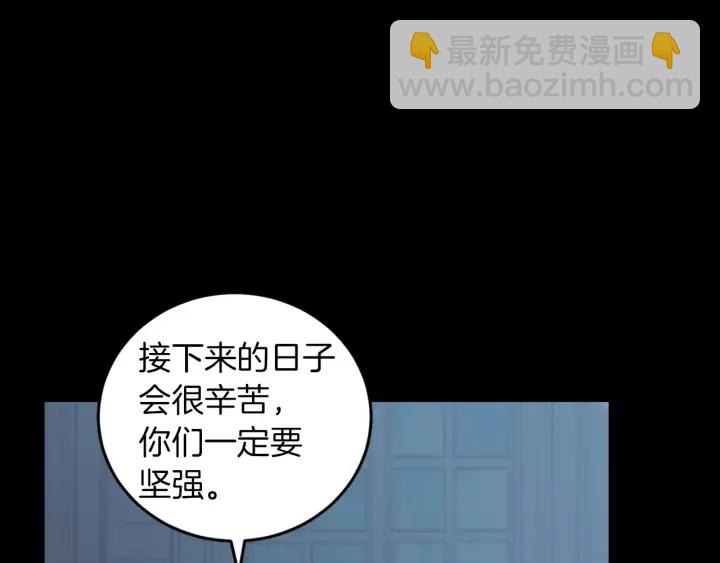 第27话 “滚！我不想看到你”60
