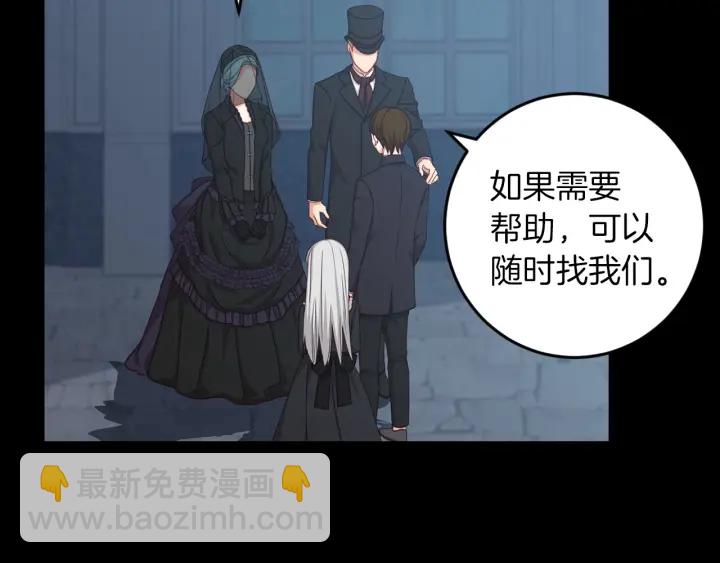 第27话 “滚！我不想看到你”61