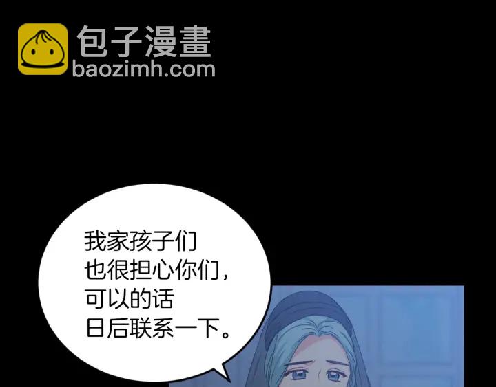 第27话 “滚！我不想看到你”62