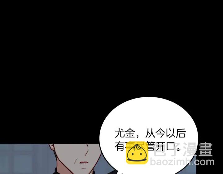 第27话 “滚！我不想看到你”64