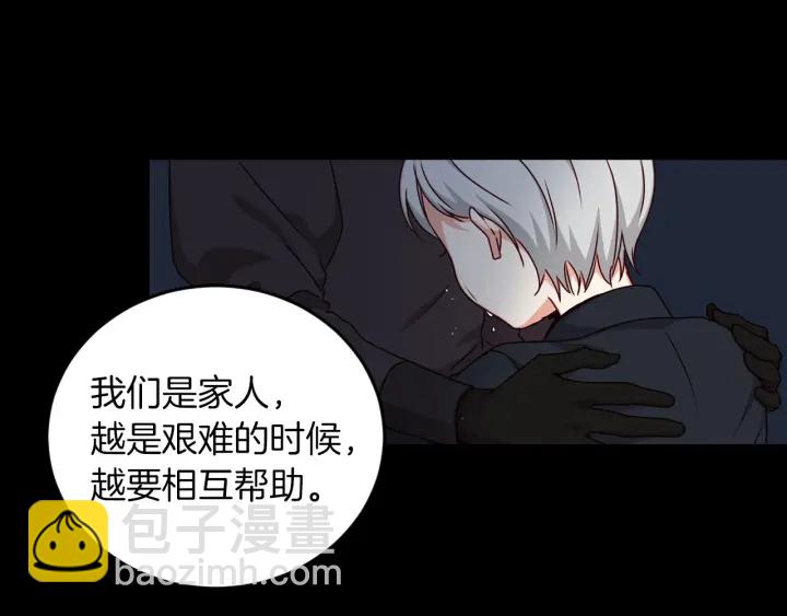 第27话 “滚！我不想看到你”66