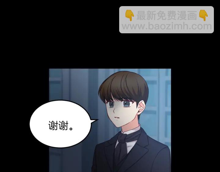 第27话 “滚！我不想看到你”68