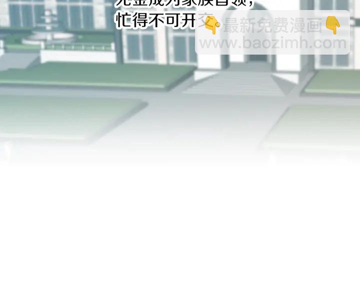 第27话 “滚！我不想看到你”75