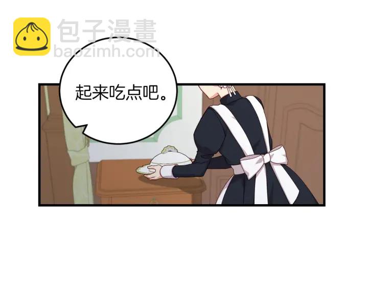 第27话 “滚！我不想看到你”82
