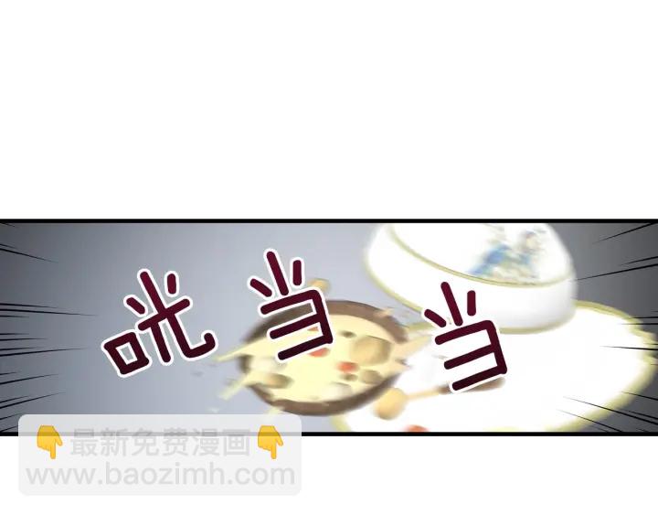 第27话 “滚！我不想看到你”83