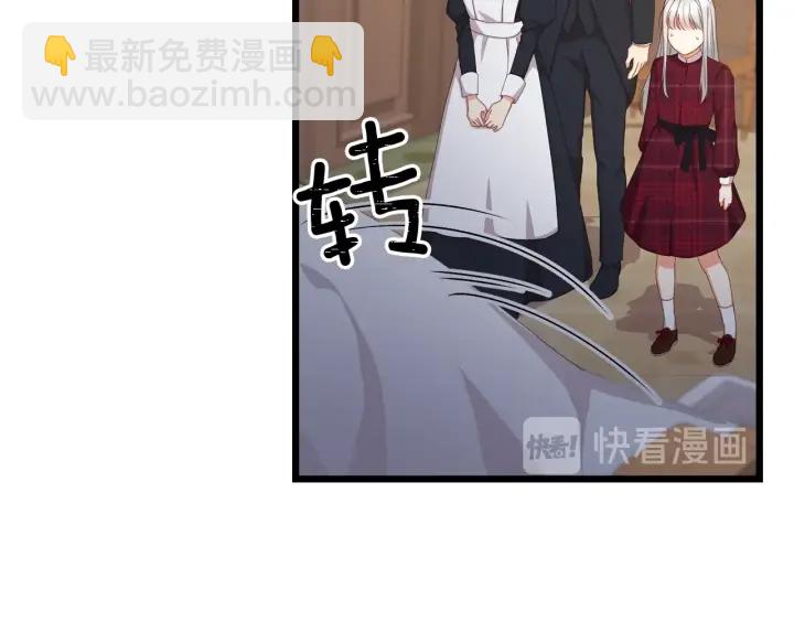 第27话 “滚！我不想看到你”87