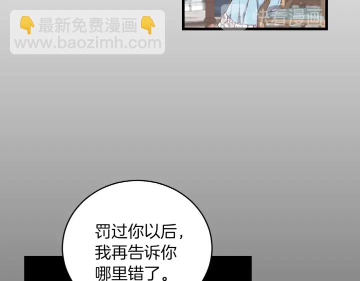 第28话 寄人篱下108