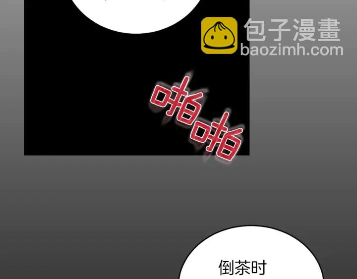 第28话 寄人篱下109