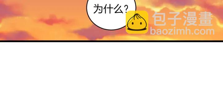 第28话 寄人篱下115