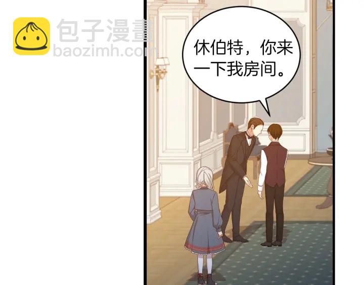 第28话 寄人篱下121