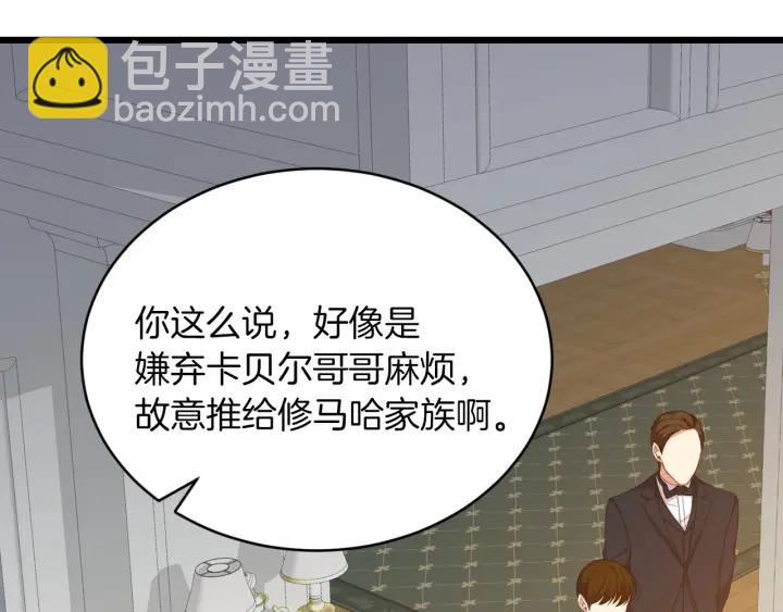 第28话 寄人篱下124